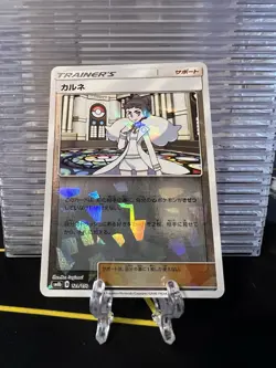 Diantha Reverse 129/150 R SM8b Ultra Shiny GX Japanese Pokemon Card TCG - Image 1