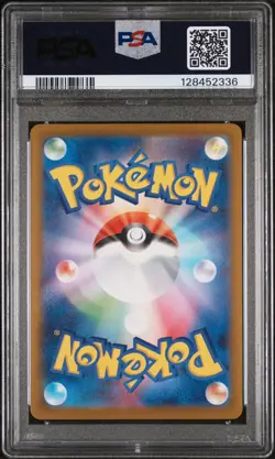 PSA 10 FUECOCO #018 2025 POKEMON MCDONALD'S JAPANESE M-P PROMO IN HAND US SELLER - Image 2