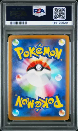 2022 POKEMON JPN SWORD & SHIELD VSTAR UNIVERSE FULL ART/CHARIZARD VSTAR PSA 10 - Image 2