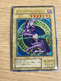 Yu-Gi-Oh! 1999 DARK MAGICIAN Volume 1 Japanese Ultra Rare MP - Image 2