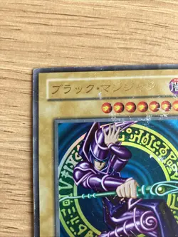 Yu-Gi-Oh! 1999 DARK MAGICIAN Volume 1 Japanese Ultra Rare MP - Image 3