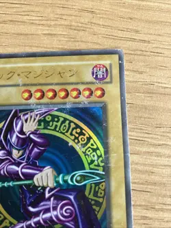 Yu-Gi-Oh! 1999 DARK MAGICIAN Volume 1 Japanese Ultra Rare MP - Image 4