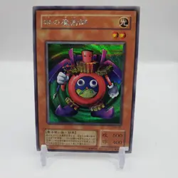 Yugioh Japanese ME-00 Time Wizard Secret - Image 1