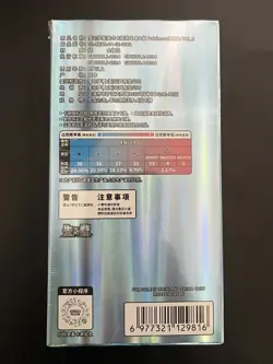 Pokemon TCG Chinese Card Gem Pack Vol.2 Eevee Booster Box Sealed CBB2C -TXNG - Image 3