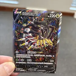 Pokemon Chinese Card Sword&Shield CS6bC-150 Giratina V SR Ultra Alt Art IN STOCK - Image 1