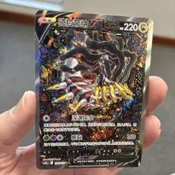 Pokemon Chinese Card Sword&Shield CS6bC-150 Giratina V SR Ultra Alt Art IN STOCK - Image 2