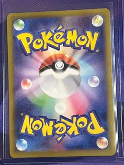 Roaring Moon ex SAR 218/187 sv8a Japanese Pokemon Card Terastal Festival ex - NM - Image 2