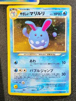 Light azumarill holo , Southern islands Reverse Neo 3x Japanese Pokemon Card - Image 5