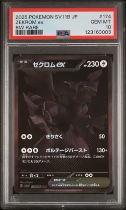 Zekrom ex BWR 174/086 Black Bolt sv11B Pokemon Card Japanese PSA 10 - Image 1