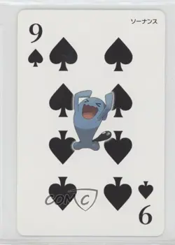 Wobbuffet Nintendo Pokemon Alpha Sapphire Primal Kyogre Playing Cards #9S - Image 1