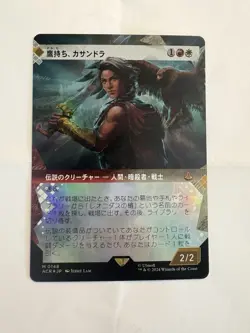 1x Kassandra, Eagle Bearer (Showcase) JAPANESE | MTG | ACR, Mythic | NM - Image 1