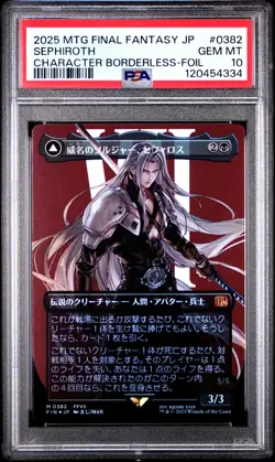 2025 #0382 SEPHIROTH, FABLED SOLDIER/SEPHIROTH, ONE-WINGED ANGEL PSA 10 - Image 1