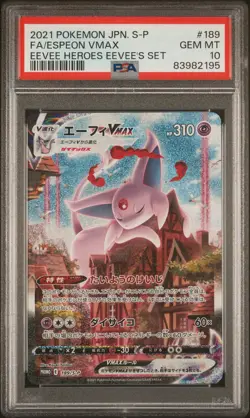 2021 POKEMON JPN S PROMO EEVEE HEROES EEVEE'S SET FULL ART/ESPEON VMAX PSA 10 - Image 1
