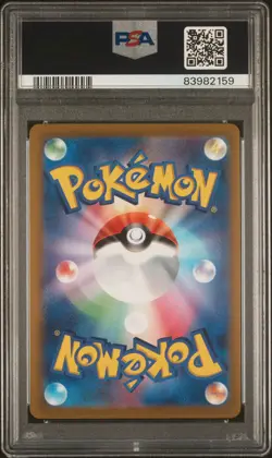 2021 POKEMON JPN SWORD & SHIELD EEVEE HEROES #083 FULL ART/SYLVEON V PSA 10 - Image 2