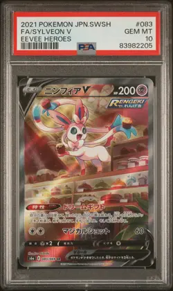 2021 POKEMON JPN SWORD & SHIELD EEVEE HEROES #083 FULL ART/SYLVEON V PSA 10 - Image 1