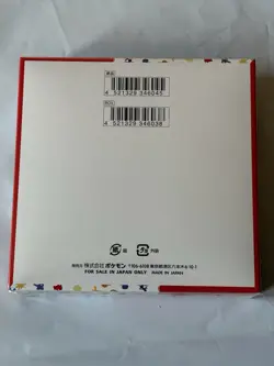 151 Japanese Booster Box SV2a Scarlet Violet Pokemon TCG *US Seller* SEALED/ NEW - Image 3