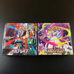 Pokemon TCG Mega Brave + Symphonia Booster Box Japanese M1L+ M1S Sealed - Image 2