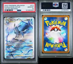 PSA 10 Glaceon VSTAR 217 SAR Japanese VSTAR Universe GG 2022 Pokemon - Image 3