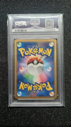 SHIELDON 007/009 PSA 10 GEM POKEMON JAPANESE HOLO - 11TH MOVIE COMM. SET - Image 2