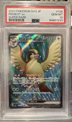 GEM MINT✨2023 Pokemon Japanese Sv3 Ruler of Black Flame Pidgeot ex 128 SR PSA 10 - Image 1
