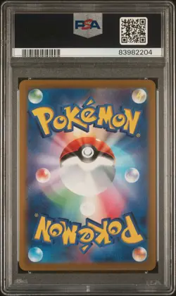 2021 POKEMON JPN SWORD & SHIELD EEVEE HEROES #081 FULL ART/ESPEON V PSA 10 - Image 2