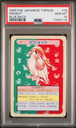 1997 POKEMON JPN TOPSUN BLUE BACK #18 PIDGEOT PSA 10 - Image 1