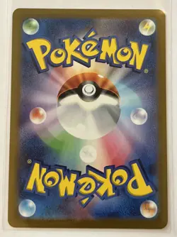 Pokemon TCG Roaring Moon ex 084/066 SR SV4K Ancient Roar Full Art Secret Rare NM - Image 4