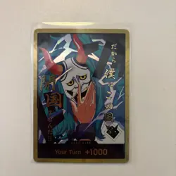 One piece DON!! Card (Yamato) (Gold Frame) -The Best- Vol. 2 (PRB-02) English - Image 1