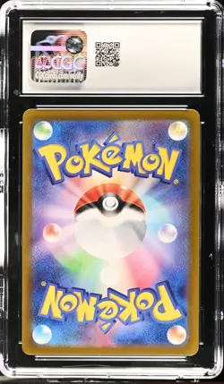 CGC 10 Larvesta 108/106 AR Super Electric Breaker sv8 Japanese Holo Pokemon Card - Image 2
