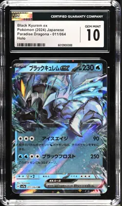 CGC 10 Black Kyurem ex 011/064 RR Paradise Dragona sv7a Holo Pokemon Card - Image 1