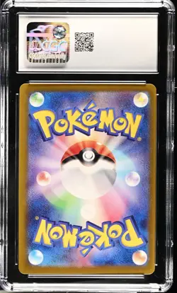 CGC 10 Black Kyurem ex 011/064 RR Paradise Dragona sv7a Holo Pokemon Card - Image 2