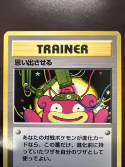 Pokemon Japanese Slowbro Trainer Recall Trading Card NM - Image 3