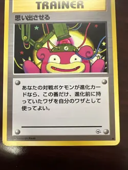 Pokemon Japanese Slowbro Trainer Recall Trading Card NM - Image 4