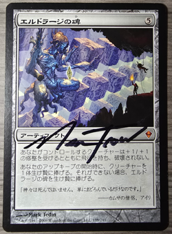 Eldrazi Monument - Japanese (Signed by Artist) Magic the Gathering MTG! - Image 1
