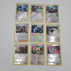 Pokemon TCG Card Lot of (9) REVERSE HOLO Lugia Astral Radiance LP SHIPPED IN BOX - Image 1