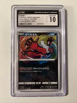 2020 POKEMON JAPANESE SWSH #117 YVELTAL SHINY STAR V Amazing RareCGC 10 GEM MINT - Image 1
