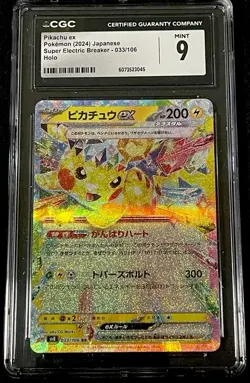 2024 POKEMON JAPANESE SV8-SUPER ELECTRIC BREAKER #033 PIKACHU EX CGC MINT 9 - Image 1