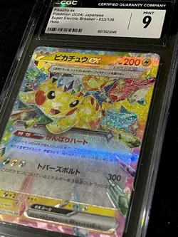 2024 POKEMON JAPANESE SV8-SUPER ELECTRIC BREAKER #033 PIKACHU EX CGC MINT 9 - Image 2