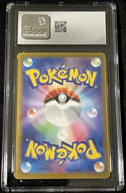 2024 POKEMON JAPANESE SV8-SUPER ELECTRIC BREAKER #033 PIKACHU EX CGC MINT 9 - Image 3
