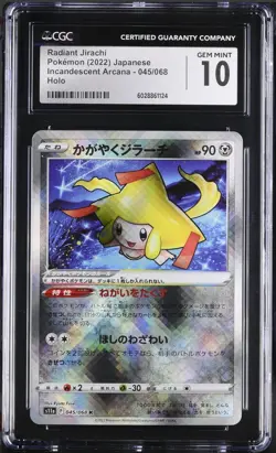 CGC 10 Gem Mint 2022 Pokemon Incandescent Arcana Radiant Jirachi Holo 045/068 - Image 1