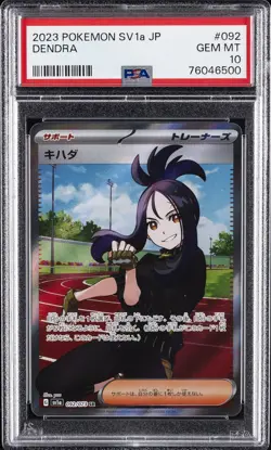 2023 POKEMON JPN SV1A-TRIPLET BEAT SUPER RARE #092 DENDRA PSA 10 - Image 1