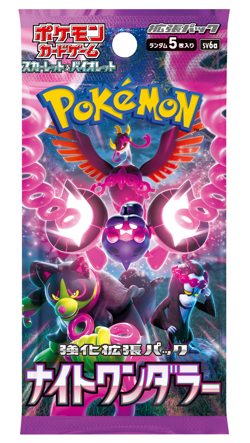 10x Pokemon Booster Pack Lot SEALED Japanese Cards - US SELLER w/ Free Shipping - Image 5