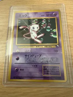 Pokemon TCG Mew CD Promo Vending Series Glossy Rare Japanese Card NM/M - Image 1