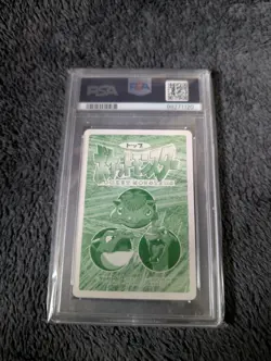 PSA 10 Wartortle Pokemon Topsun VS Japanese 1997 - 98 Pokemon Card #008 - Image 2