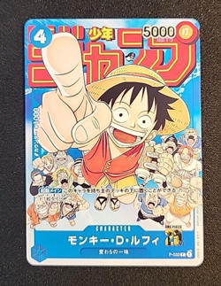 MONKEY D. LUFFY P-033, 2023 ONE PIECE CARD GAME, PROMO WEEKLY SHONEN JUMP RELEAS - Image 1