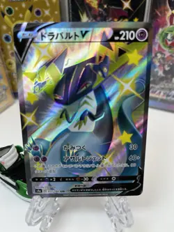 Shiny Dragapult V SSR 317/190 S4a Shiny Star V - Pokemon Card Japanese - Image 1