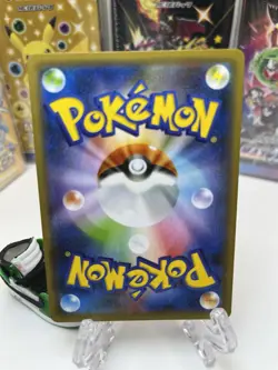 Shiny Dragapult V SSR 317/190 S4a Shiny Star V - Pokemon Card Japanese - Image 2