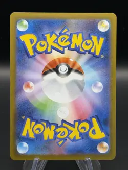 Toxtricity 089/080 Inferno X M2 Pokemon Card Japanese Art Rate AR - Image 5