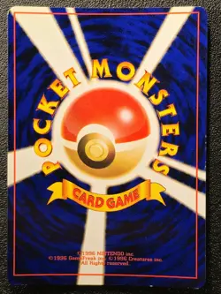 victreebel holo Jungle set [LP-] Japanese Pokemon Card d4z - Image 5