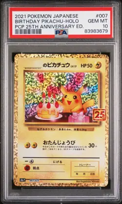 2021 POKEMON JPN PROMO CARD PACK 25TH ANV ED #007 BIRTHDAY PIKACHU-HOLO PSA 10 - Image 1